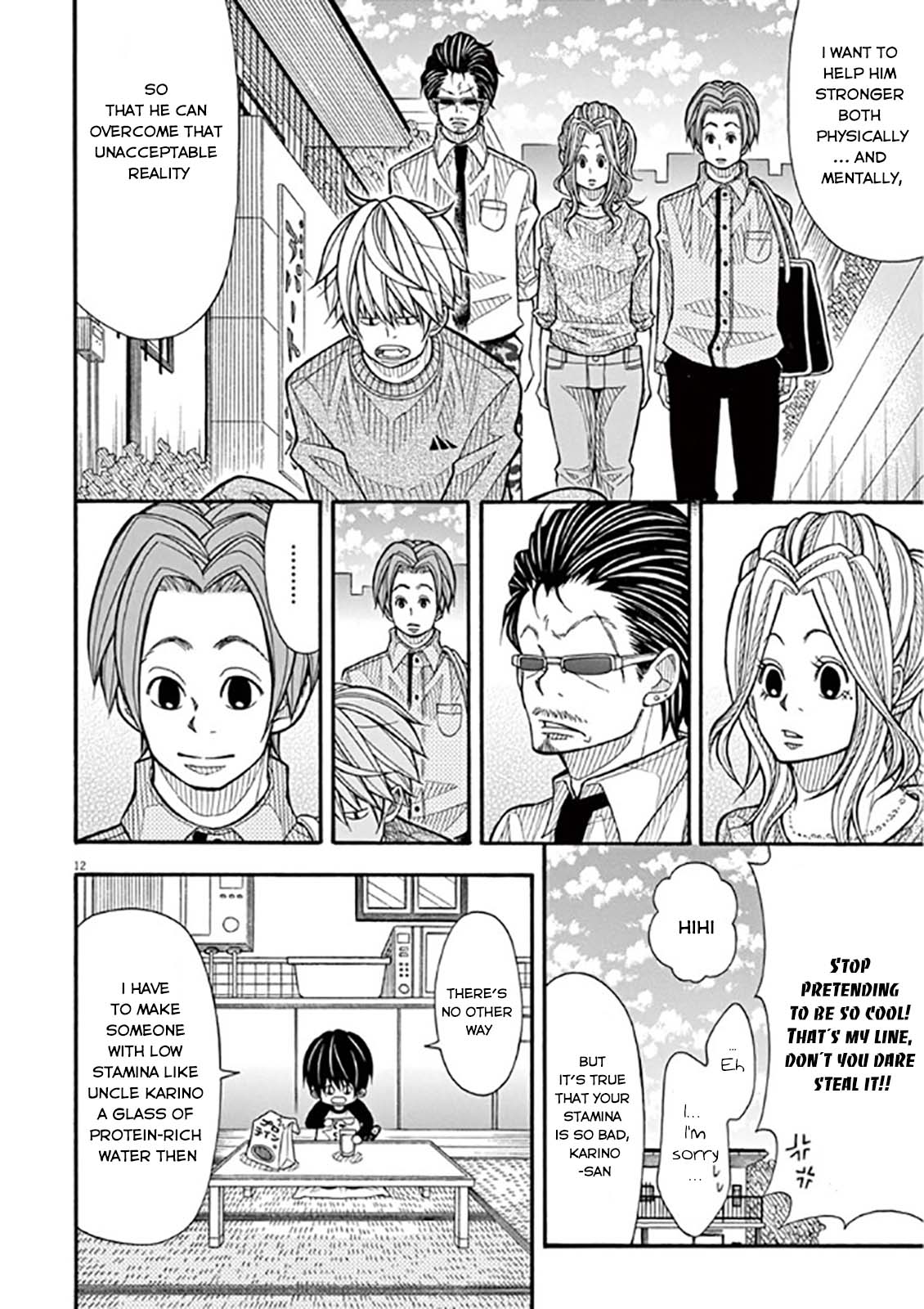 Kotaro Lives Alone, Chapter 35 image 12